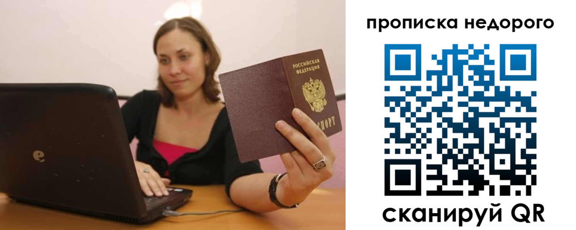 форма 3 в Немане