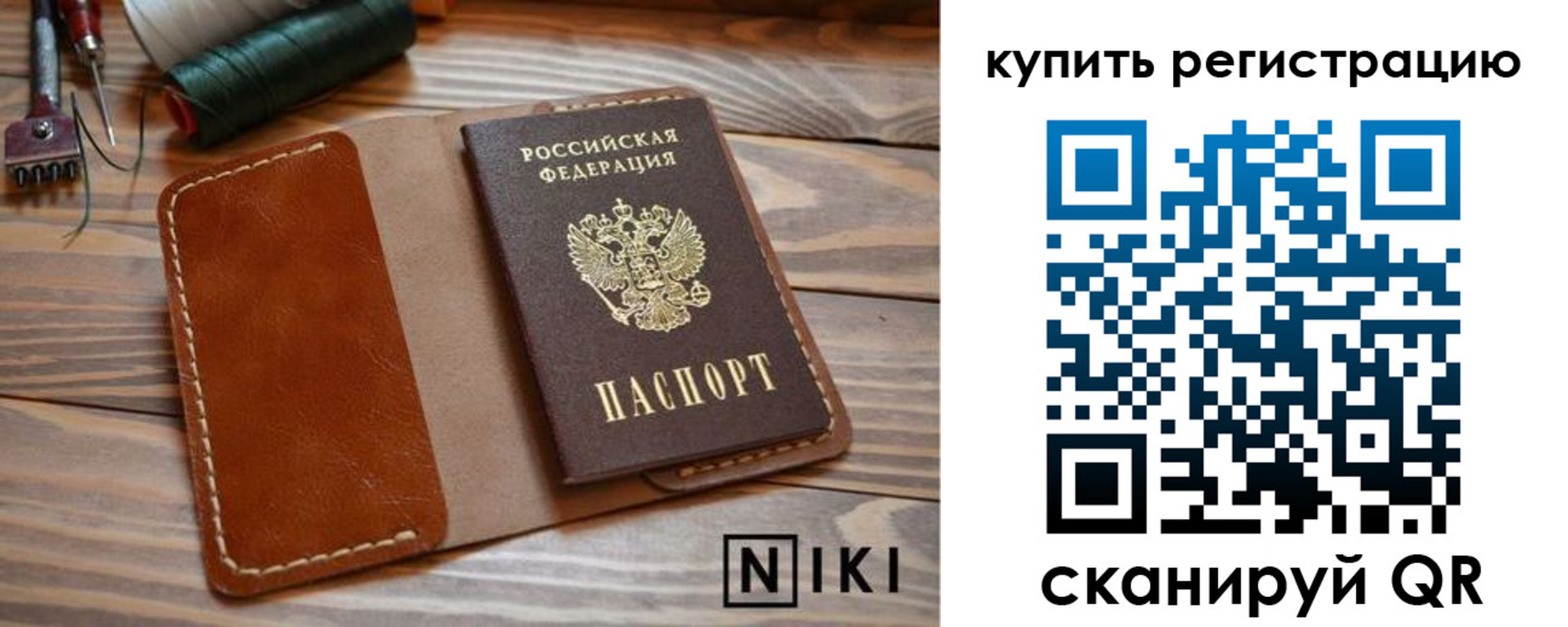 временная регистрация госуслуги в Немане