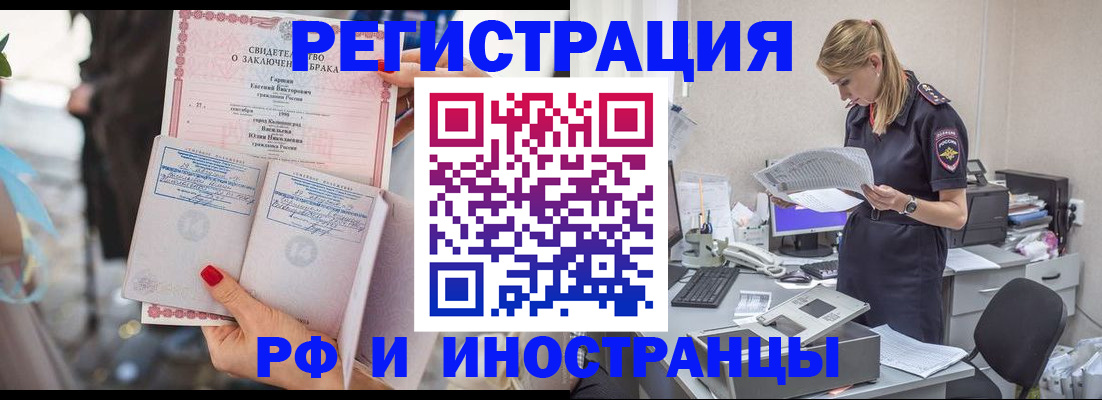 найти адрес прописки в Немане