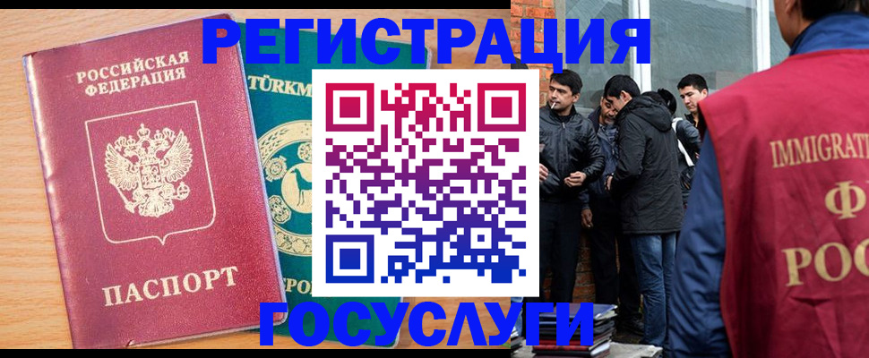 прописка штамп в Немане