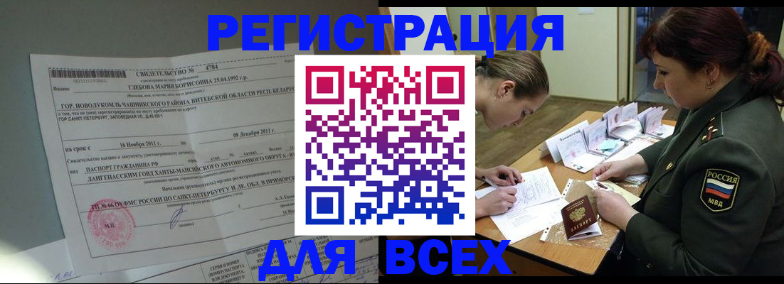 регистрация для дет. сада в Немане